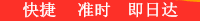 好运吉通九游综合体育app官方下载从