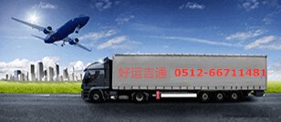 实行“一票到底
