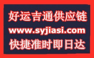 同类内容提供门到门点到点的服务