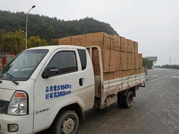 冷链九游娱乐注册优惠